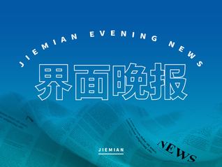 ⭐出售精品
抖音强开直播号
去哪里批量买